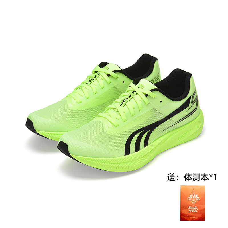 Carbon Plate Marathon Racing Shoes - أحذية ركض DO-WIN War God الجيل