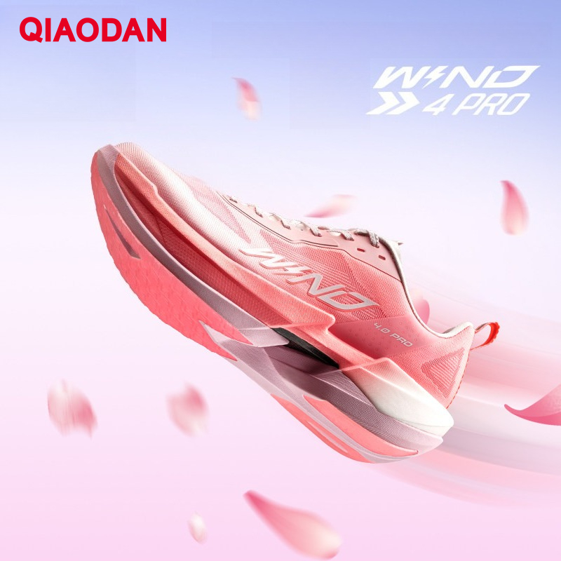 حذاء الجري خفيف الوزن QIAODAN  - مراجعة Carbon Plate Marathon Racing Shoes وسعره