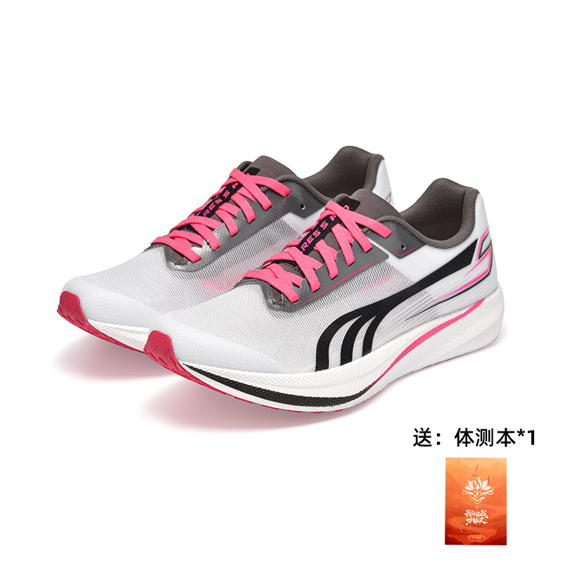أحذية ركض DO-WIN War God الجيل - مراجعة Carbon Plate Marathon Racing Shoes وسعره
